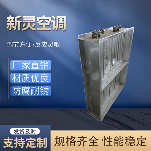 渦輪式調節閥